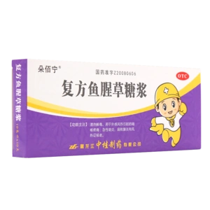 朵佰宁10支清热解毒复方鱼腥草糖浆