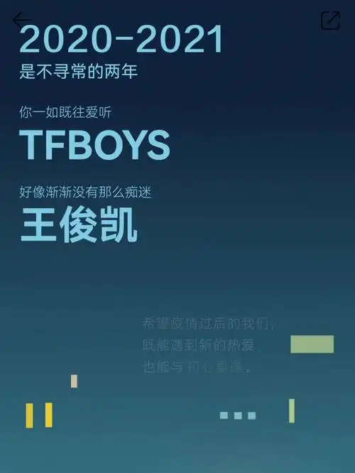因为tfboys所以他们仨