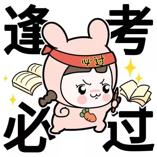 转运头像出炉2018年一定心想事成