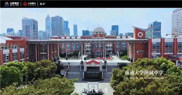 奋楫扬帆逐浪前行南通大学附属中学2021年度十大新闻