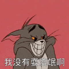 调戏老婆的表情包,一整套哦,情侣必备,快来收图吧