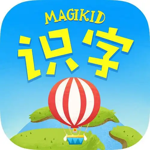 【柳江幼儿园】(小班)3月10日"停课不停学"课程——普通话日(看图识字