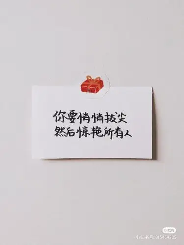 激励自己 - 堆糖,美图壁纸兴趣社区