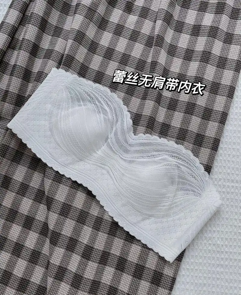 显小我只服它!这件蕾丝无肩带内衣也太绝 - 抖音