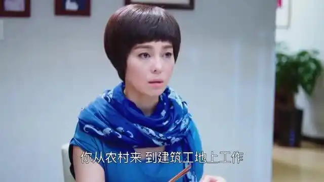 家庭秘密玉龙得钱都是玉雯出的所以他想来城市发展