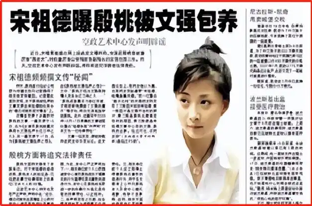 44岁仍单身无子女,"人间水蜜桃"殷桃现形记|军校|军训|李小冉|孙东海