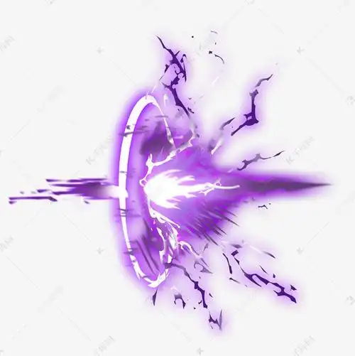 紫色动漫攻击特效