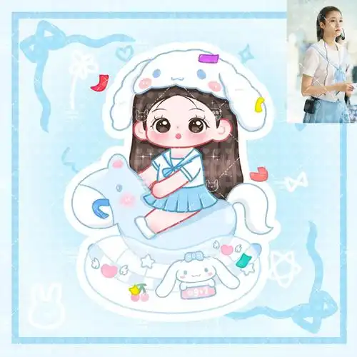 饭圈设计q版关晓彤玉桂狗摇摇乐摇摇马