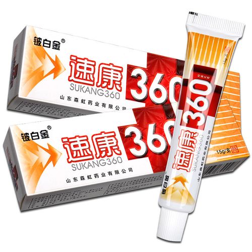 铍白金速康360抑菌乳膏 皮肤外用草本软膏z