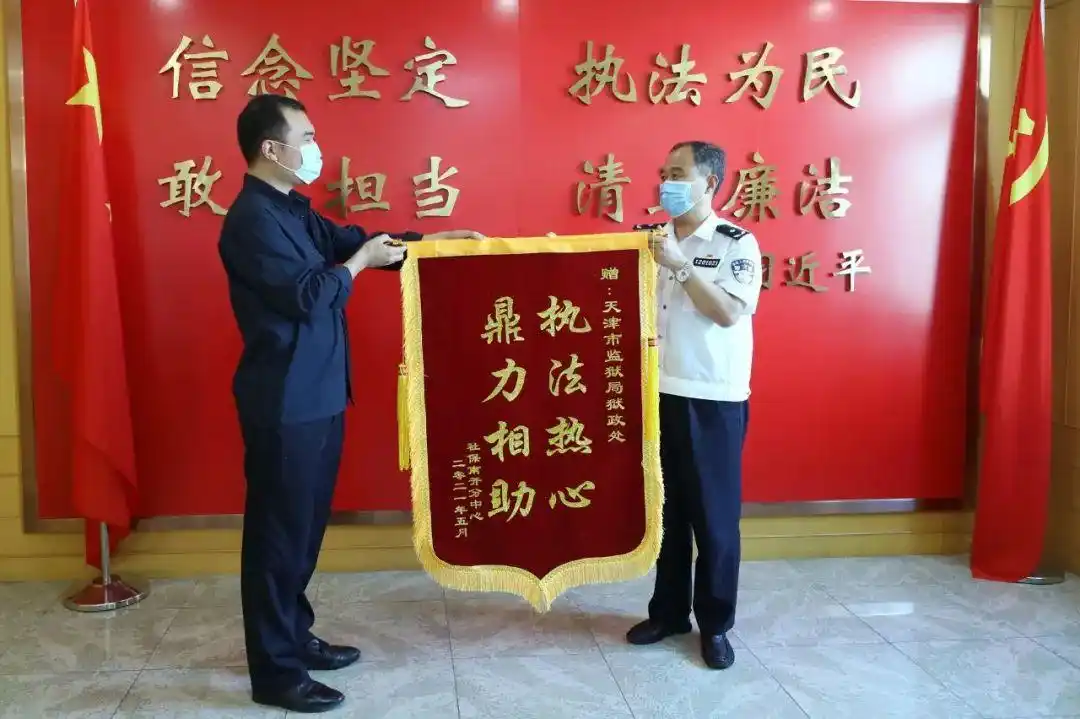 天津市公安局原副局长滨海新区公安局原党委书记局长张健接受审查调查