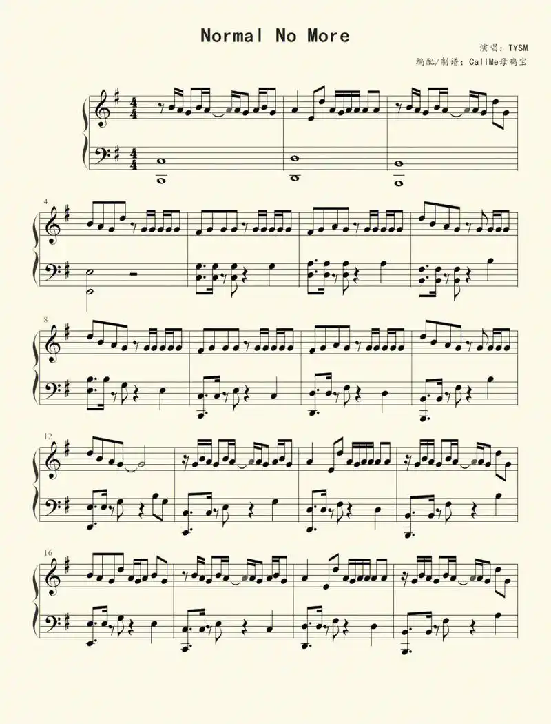最近火遍抖音的歌曲normal no more 五线谱||| - 抖音