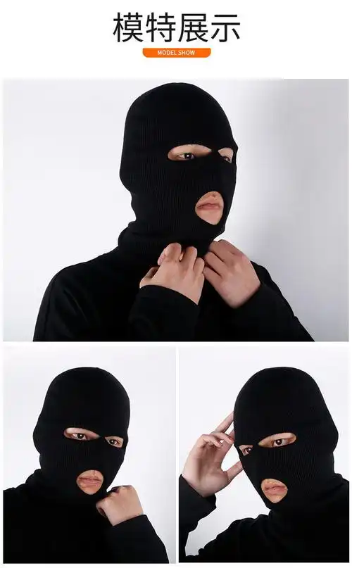 恐怖分子头套cs同款面具搞怪针织三孔社交牛b症防风保暖加绒透气面具