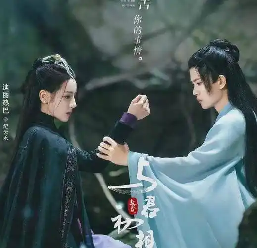 又有小说被改编为电视剧,迪丽热巴与任嘉伦新剧,竟被吐槽?