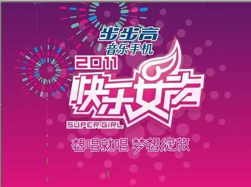 自2011年1月28日起,对个人将购买住房不足( )年