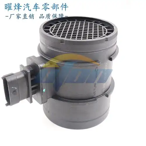 空气流量计0281002900适用长城-哈弗 风骏 五十铃 庆铃 道依茨