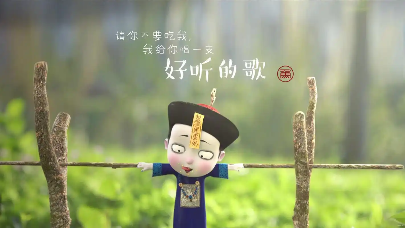 僵小鱼横版高清壁纸,快来下载呀!