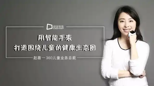 赵薇代言手表品牌(赵薇用智能手表)