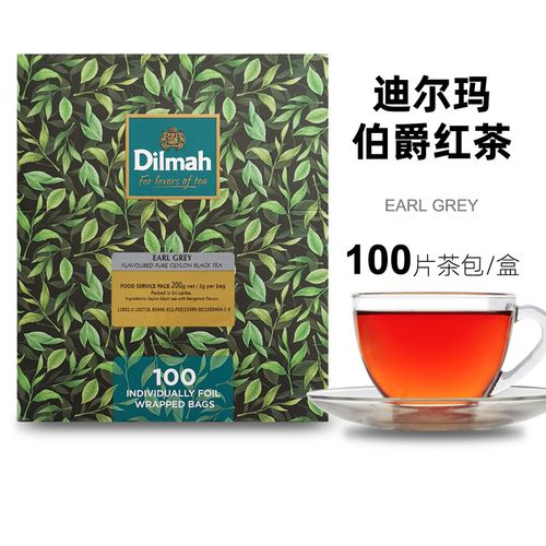 dilmah迪尔玛伯爵红茶earl grey袋泡茶100片茶包锡兰红茶奶茶茶包