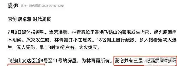 为什么耗时这么多时间,第一是豪宅将近5000平,第二就是豪宅四周都有