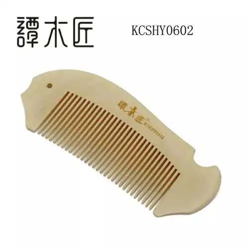 谭木匠正品木梳子yhnjm0301 0304天然牛筋送朋友孩子女友礼物