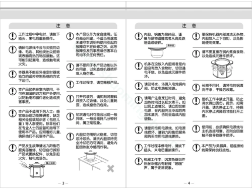 九阳电炖锅d35z1d45z1说明书
