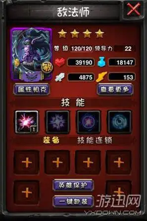 全民英雄免费领取紫卡礼包活动详细介绍