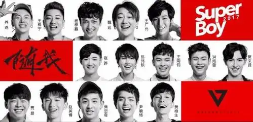 十年后,《快乐男声》成为了一场荒诞无稽的闹剧