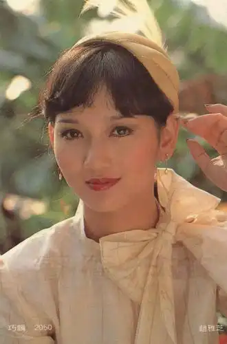 赵雅芝 angie chiu的图片