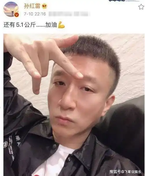 50多岁孙红雷减肥成功,眼睛大下巴尖配上"锡纸烫"发型,网友都说判若