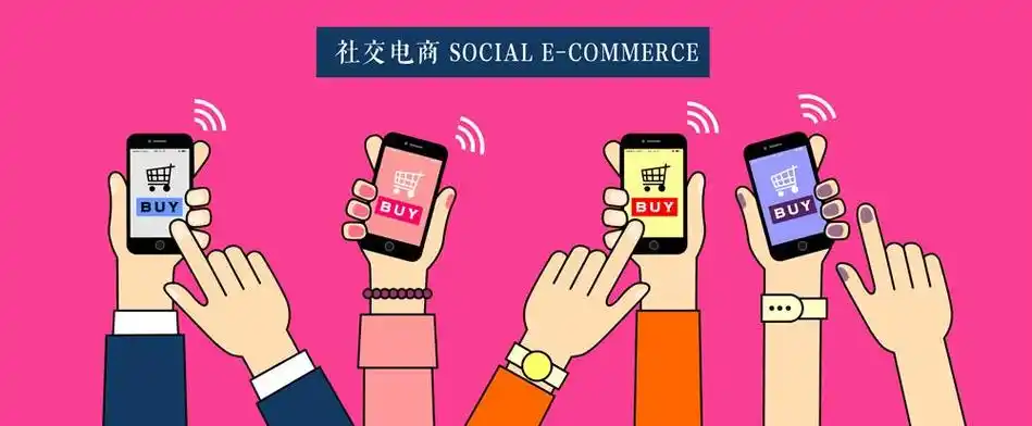 67网安贴士扫码送礼物分享链接日赚几十元警惕这些社交电商购物陷阱