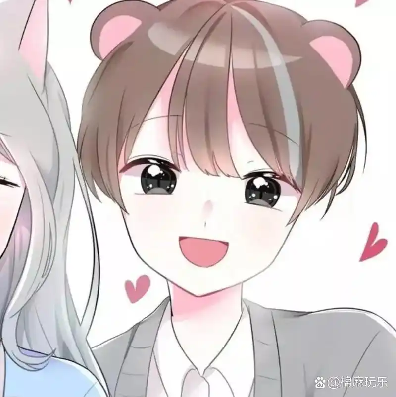 姐弟头像 礼貌拿圖 点个贊再走吧