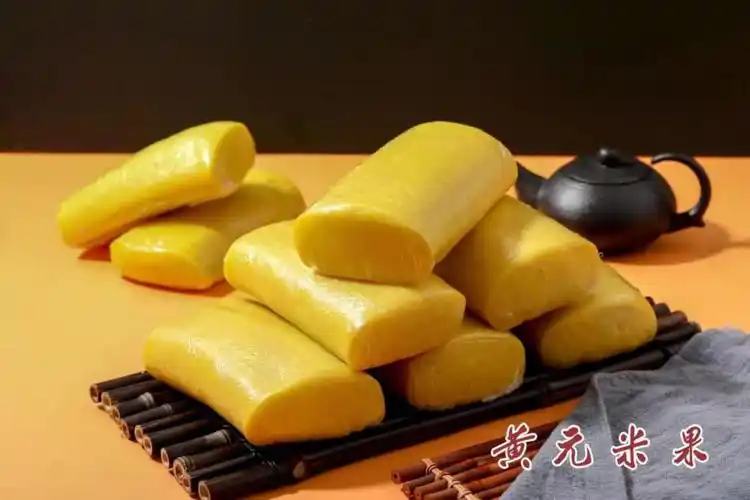 兴国 黄元米果黄糍粑 赣南特产手工年糕客家黄元米果黄金简装 2袋装