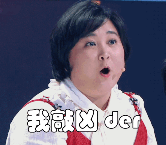 "王牌bug",沈腾请停止你的笑点发散