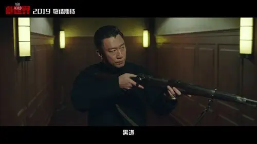 电视剧《新世界》曝光"开局"版先导预告