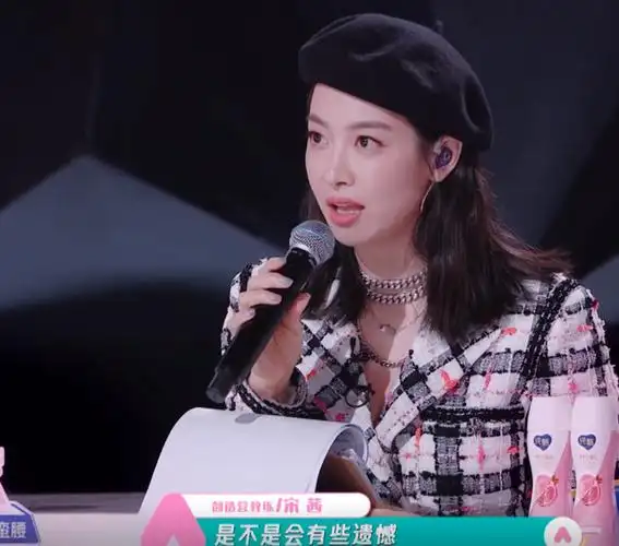 《创造营2020》迎来最严格的导师,点评更是不放过小细节