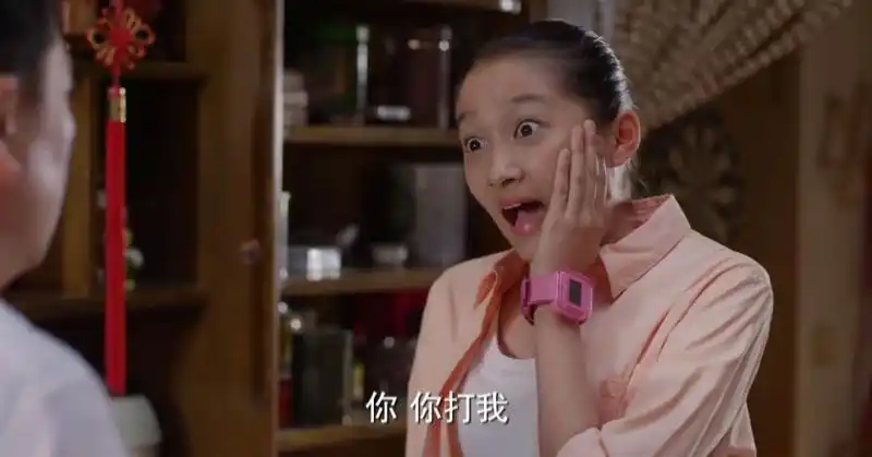 一仆二主关晓彤图片