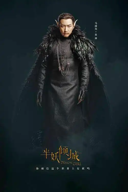半妖倾城资料页_娱乐资料库_新浪娱乐_新浪网
