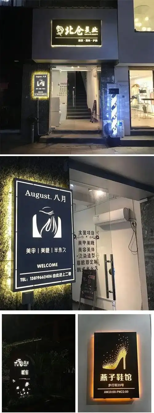 镂空灯箱招牌一般成整体,图文内容以镂空金属,内粘透光板的方式结合