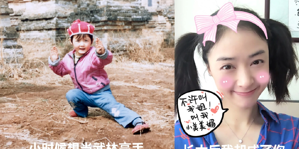 蒋欣晒儿时旧照庆六一