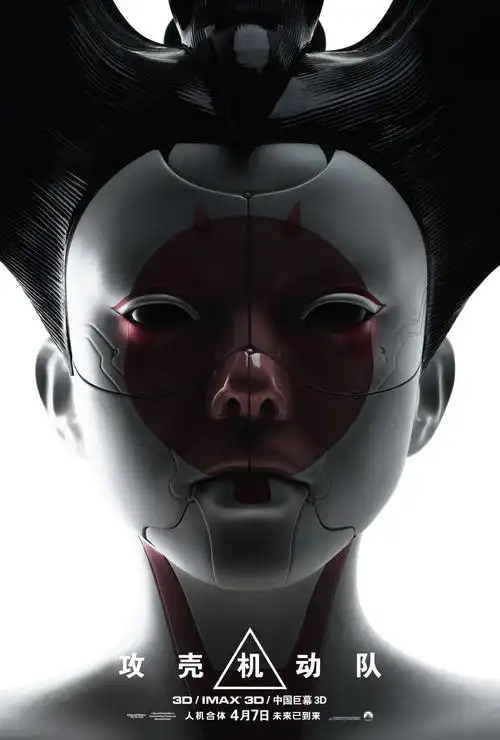 攻壳机动队暗黑艺伎特辑史上最惊艳反派亮相