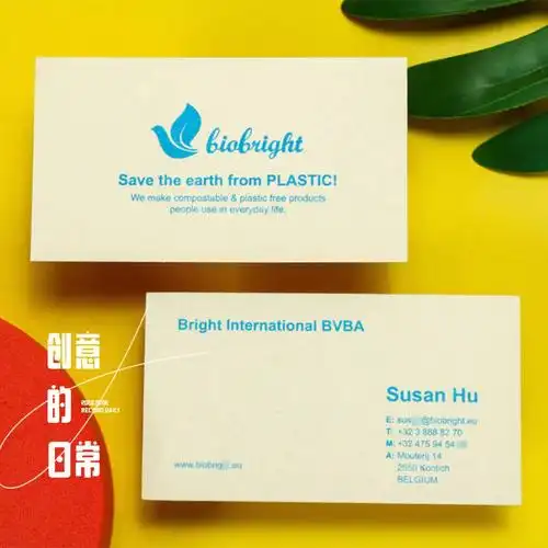 名片设计  #名片印刷  #名片模板  #环保纸名片 #商务名片  #个性名片