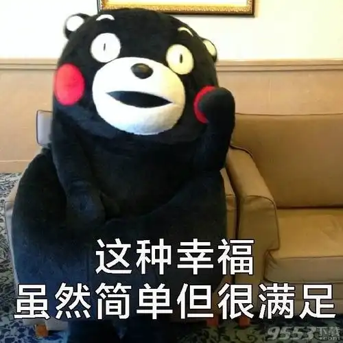 小幸福