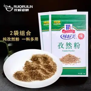 span class=h>味好美 /span>孜然粉调料腌料10g*2袋烧烤撒料羊肉佐