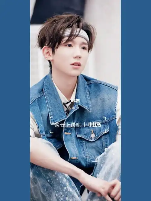 王源壁纸四色集齐78自修