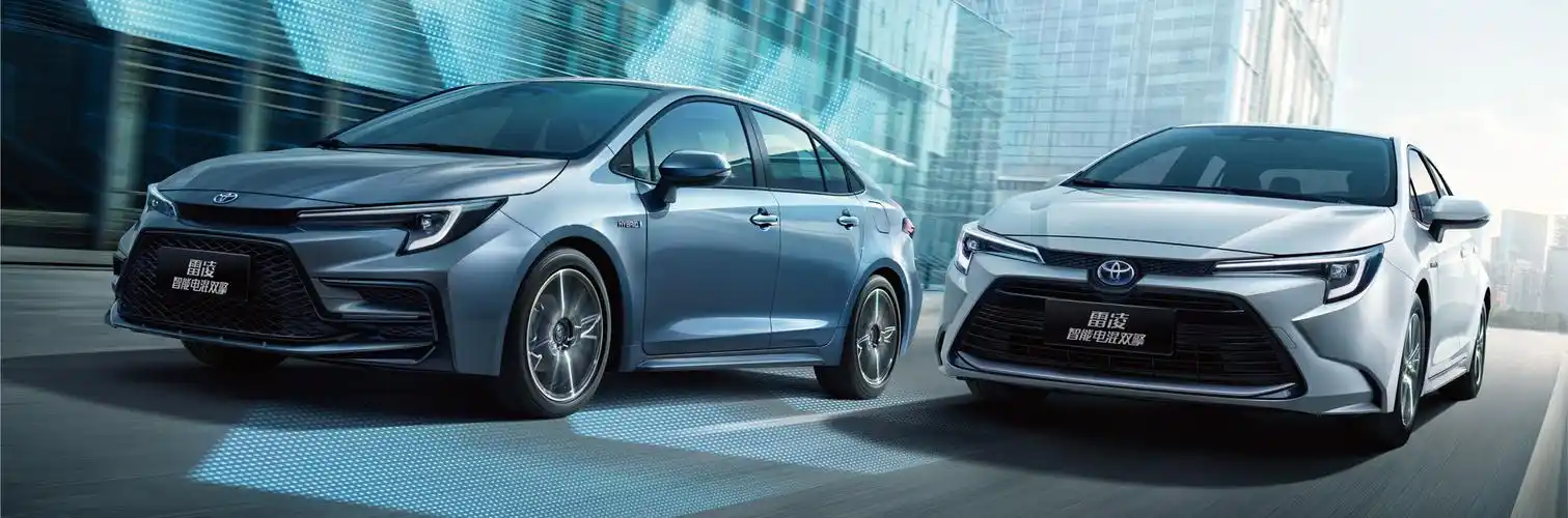 新款丰田雷凌哪款值得买?首推双擎豪华版