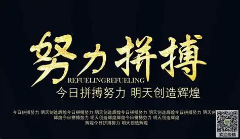 励志短句霸气努力的句子努力霸气的句子简短2022已更新今日资讯