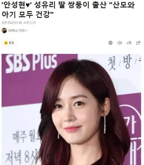 40岁成宥利宣布喜讯双胞胎女儿顺利降生偶然母女安然无恙