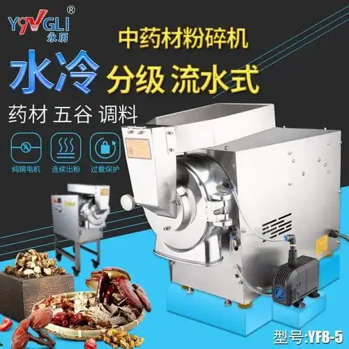 粉碎机五谷香料超细打粉机由"备货网"根据销量,好评率,价格和信誉进行