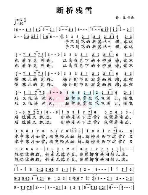 断桥残雪(长笛) - nipenji森林 - 5sing音乐