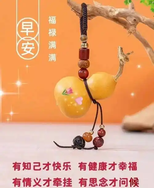 8月28日最新创意好看的早上好祝福图片带字 2022唯美秋天早安问候图片